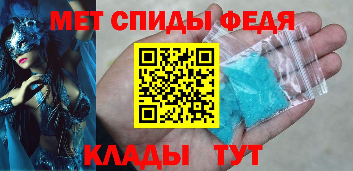 Саянск  АМФ Розовый  АМФ  Вход с VPN 