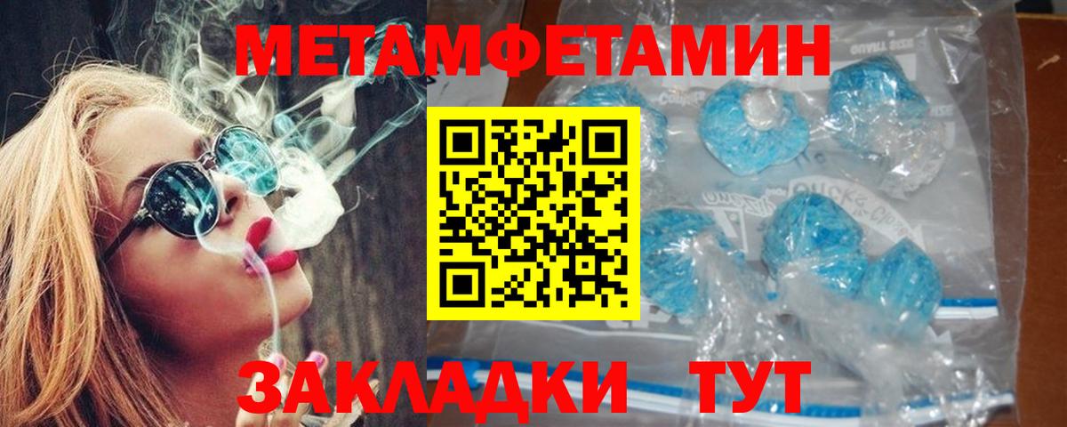 АМФЕТАМИН Premium Саянск