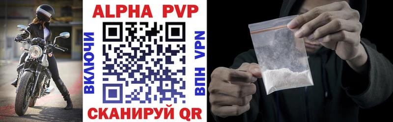 A PVP СК Саянск