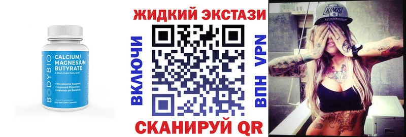 даркнет сайт  даркнет клад  БУТИРАТ GHB  Саянск 