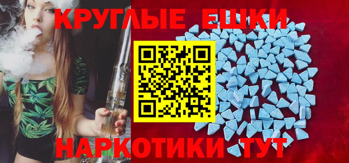 как найти   Вход с VPN  Саянск  ЭКСТАЗИ 280 MDMA  ЭКСТАЗИ ешки 
