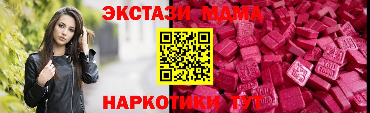Ecstasy XTC Саянск