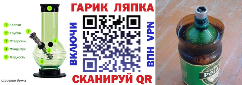 ГАШ хэш  Саянск 
