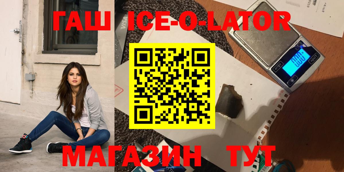 ГАШИШ гарик Саянск