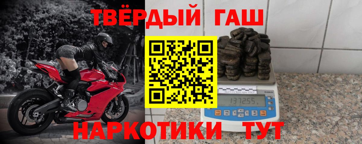 COCAIN Саянск