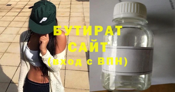 героин Куйбышев