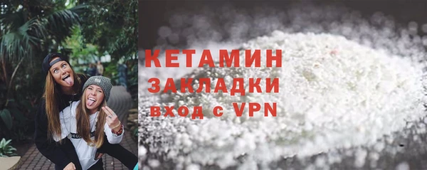 героин Куйбышев