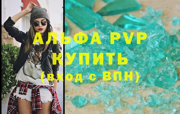 героин Куйбышев
