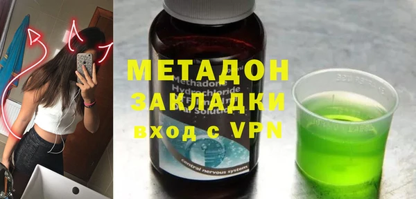 героин Куйбышев