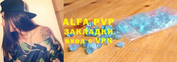 герыч Кулебаки