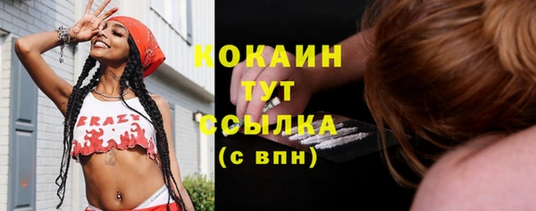 героин Куйбышев