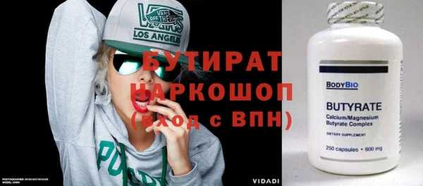 героин Куйбышев