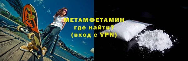 герыч Кулебаки