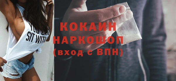 герыч Кулебаки