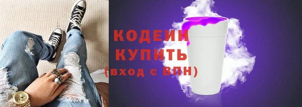 герыч Кулебаки
