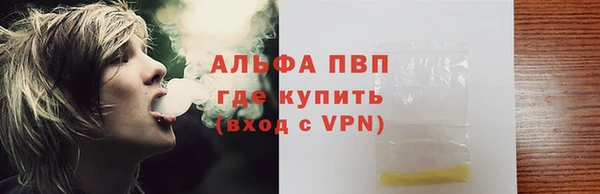 героин Куйбышев