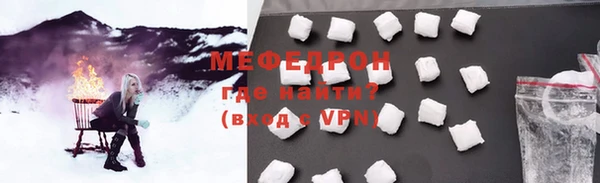 меф Семёнов