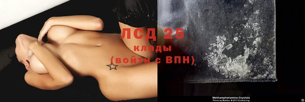 герыч Кулебаки