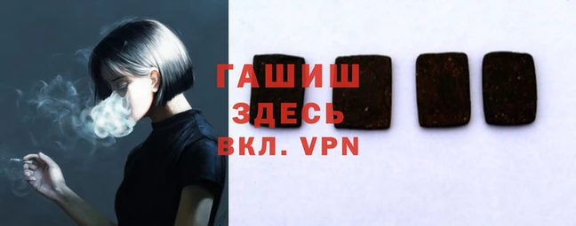 героин Куйбышев
