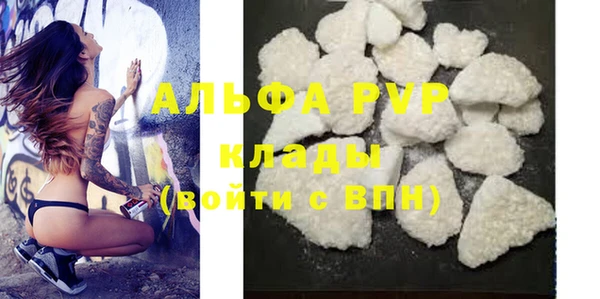 героин Куйбышев