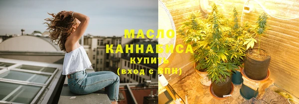 героин Куйбышев
