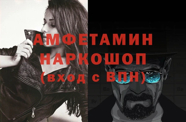 герыч Кулебаки