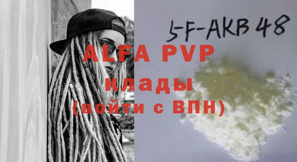 амф Кукмор