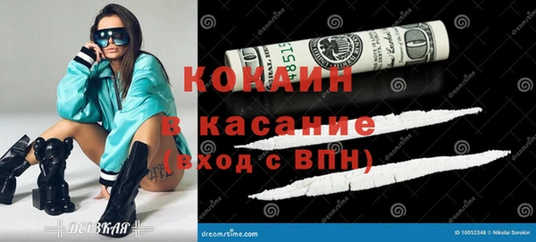 героин Куйбышев