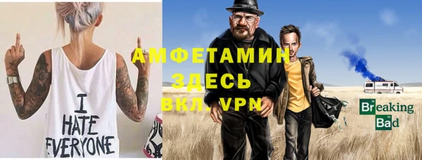 mdma Семикаракорск