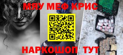 трава Азнакаево