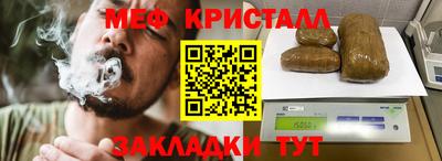 PSILOCYBIN Можайск