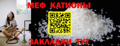 трава Азнакаево