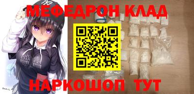 PSILOCYBIN Можайск
