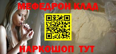PSILOCYBIN Можайск