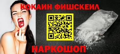 PSILOCYBIN Можайск