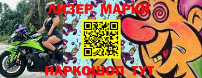 кокаин перу Абинск