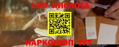кокаин перу Абинск