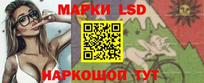 трава Азнакаево