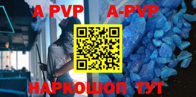 кокаин VHQ Абакан