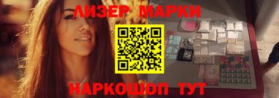кокаин перу Абинск