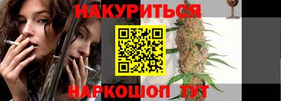 а пвп мука Можга