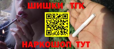 трава Азнакаево