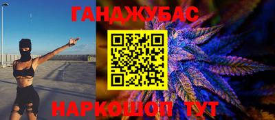 трава Азнакаево