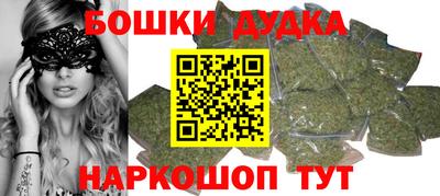трава Азнакаево