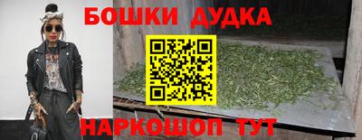 трава Азнакаево