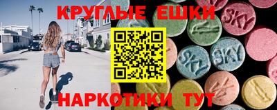 кокаин VHQ Абакан