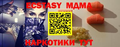 кокаин перу Абинск