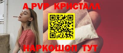 меф Моздок