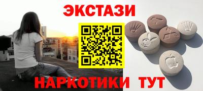 трава Азнакаево