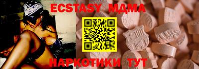 кокаин VHQ Абакан